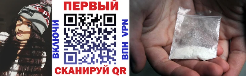 Амфетамин 97%  Чердынь 