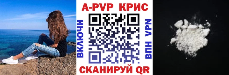 Alfa_PVP СК  где найти наркотики  blacksprut зеркало  Чердынь 
