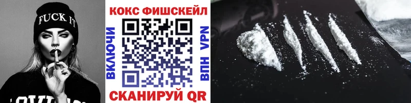 КОКАИН Перу  сколько стоит  Чердынь 