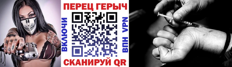 наркошоп  гидра онион  ГЕРОИН афганец  Чердынь 