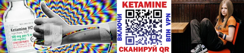 КЕТАМИН VHQ  купить наркоту  omg ссылка  Чердынь 