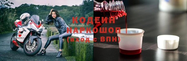 а пвп мука Абаза
