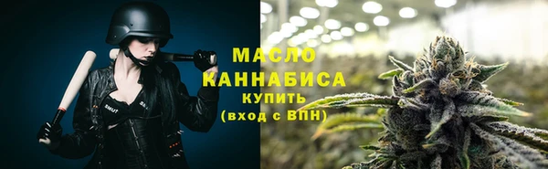 а пвп мука Абаза
