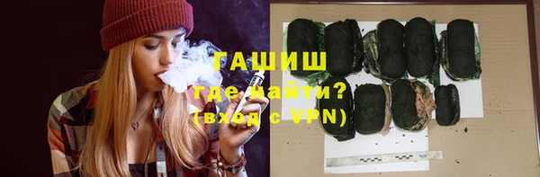 кристаллы Алзамай