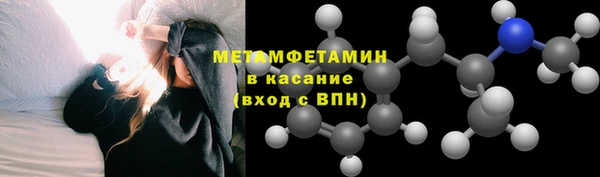 скорость Абдулино