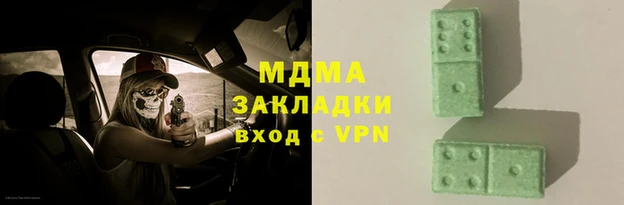 а пвп мука Абаза