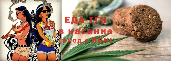 скорость Абдулино