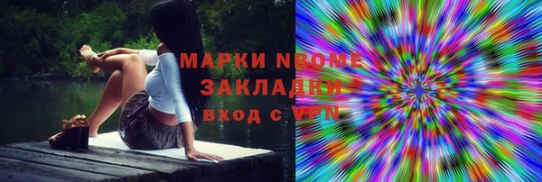 гашиш Алексеевка