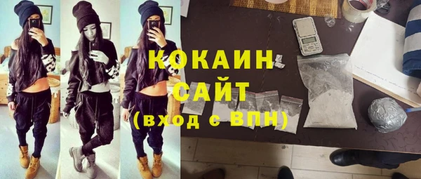 кристаллы Алзамай