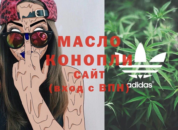 не бодяженный Абинск