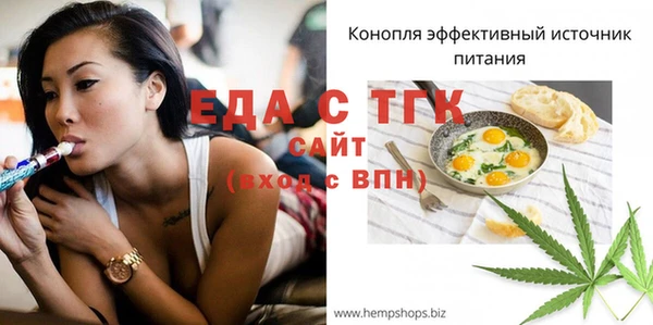 скорость Абдулино
