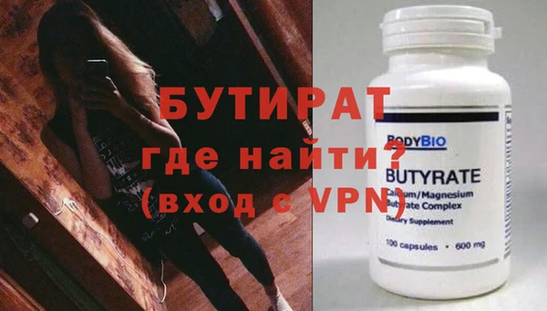 не бодяженный Абинск