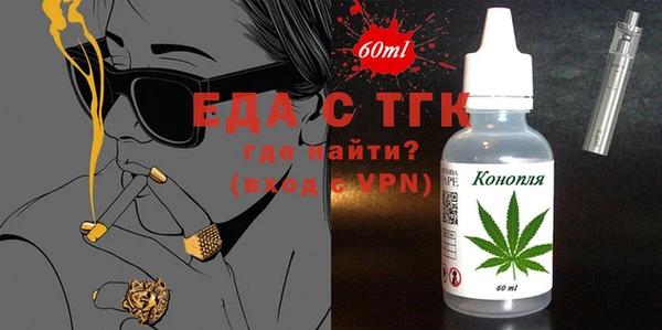 скорость Абдулино