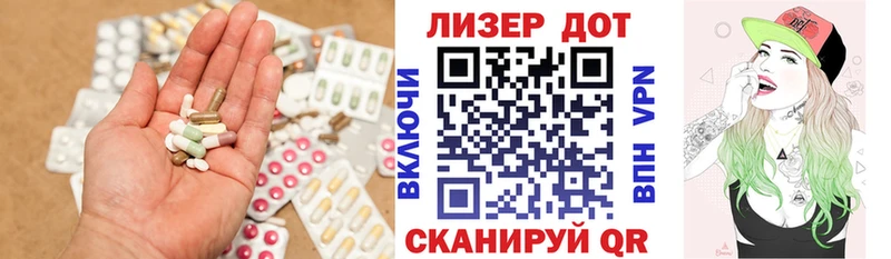 ссылка на мегу ТОР Чердынь ЛСД экстази ecstasy