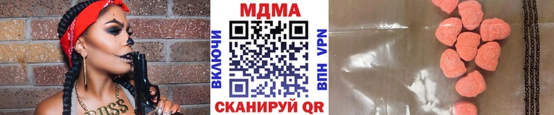 MDMA молли  MEGA ТОР  мориарти Telegram  Чердынь 
