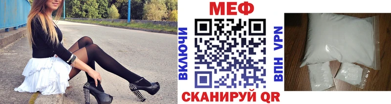 Меф mephedrone цены hydra сайт Чердынь