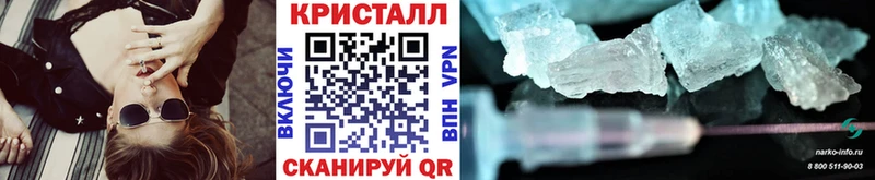 Метамфетамин Декстрометамфетамин 99.9% даркнет сайт Чердынь