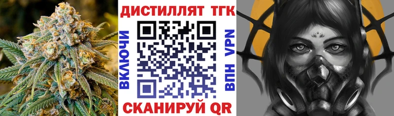 ТГК гашишное масло  Чердынь 
